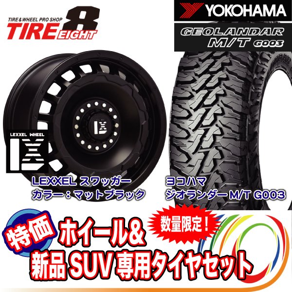 デリカD:5/RAV4/CX5/エクストレイル/他